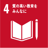 SDGs各種ロゴ